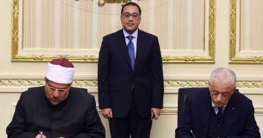 رئيس الوزراء يشهد توقيع بروتوكول بين الأوقاف والتعليم لتصحيح المفاهيم الخاطئة وزيادة الوعى الدينى للنشء والمسابقات الثقافية وإنشاء مدارس وأخر لتقديم التحصيل المالى.. والإخطار الإلكترونى بين "البريد" وبنك ناصر 