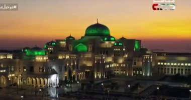 قصر الوطن بأبو ظبى يتزين بألوان العلم السعودى احتفاءً بزيارة ولى العهد