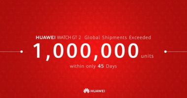 هواوي تبيع مليون وحدة من ساعتها الذكية والمتطورة HUAWEI Watch GT 2 فى 45 يوم فقط