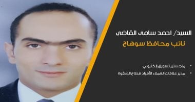 اعرف إزاى تقدم بالبرنامج الرئاسى لتأهيل الشباب بعد تعيين كوادره نوابًا للمحافظين
