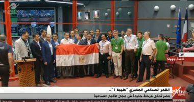 صور.. رفع علم مصر بقاعدة إطلاق القمر الصناعى طيبة -1 بـ"جويانا الفرنسية"
