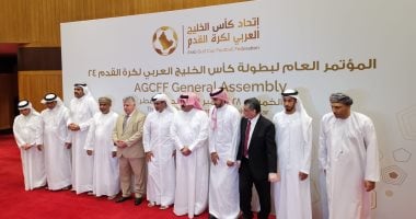 العراق يفوز بشرف تنظيم كأس الخليج فى نسختها الـ25