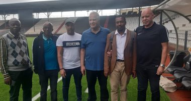 اجتماع بين بعثة الزمالك ومنسق لقاء مازيمبى فى أول مران بالكونغو