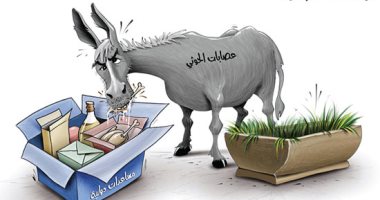 كاريكاتير الصحف الإماراتية.. الحوثيون كـ"الحمار" يأكل المساعدات الانسانية