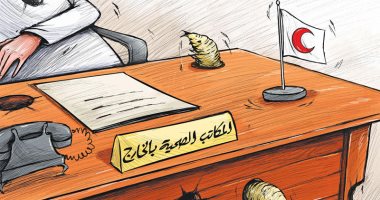 كاريكاتير الصحف الكويتية.. المكاتب الصحية بالخارج دون فائدة