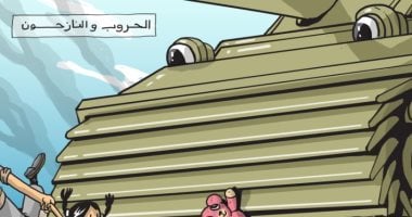 كاريكاتير صحيفة إماراتية.. الحروب تقتل الأبرياء حول العالم