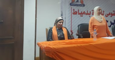 صور.. "قومى المرأة " بدمياط يعقد ندوة لمناهضة العنف 
