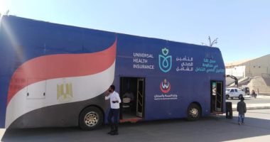 الرعاية الصحية تطلق حملة للتوعية بأهمية مشروع التأمين الصحي الشامل 