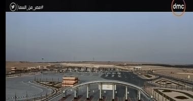 "DMC" تعرض الجزء الثانى من الفيلم الوثائقى "مصر من السما"