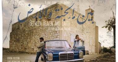 الفلسطينية نجوى نجار: جائزة القاهرة السينمائى من أحلى جمهور