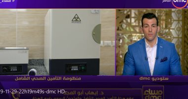 المتحدث باسم التأمين الصحي الشامل: من حق المواطن البورسعيدى العلاج بأى محافظة 