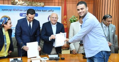 صور.. محافظ بورسعيد يشهد ختام فعاليات برنامج تنمية مهارات العاملين بالمحافظة