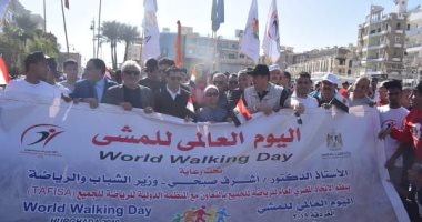 وزير الشباب يشارك فى احتفالية يوم المشى العالمى بالغردقة