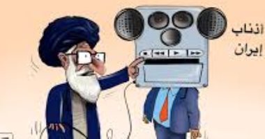 كاريكاتير سعودى .. تحريك إيران لمعاونيها لنشر الإرهاب 