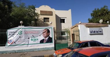 صحة البحر الأحمر: إنطلاق مبادرة الرئيس لدعم صحة المرأة المصرية للكشف المبكر عن أورام الثدى