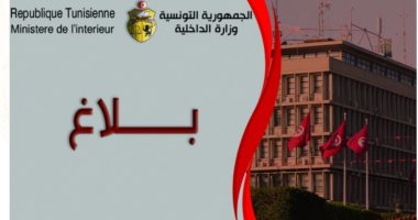 مصرع 22 شخصا وإصابة 21 آخرين فى انقلاب حافلة سياحية بتونس