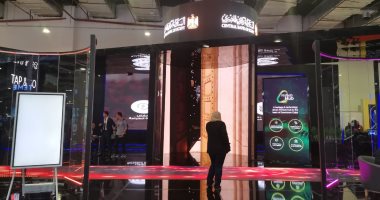 شاهد.. البنك المركزى يشارك لأول مرة فى Cairo ict 