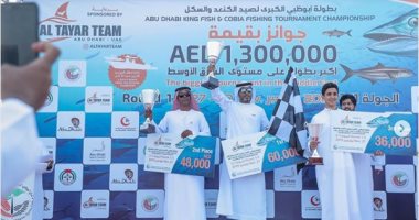 اعرف تفاصيل بيع أغلى سمكة فى العالم بـ125 ألف درهم إماراتى.. فيديو