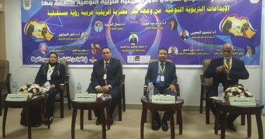   صور.. إفتتاح المؤتمر السنوى الأول لـ"نوعية بنها" من الغردقة