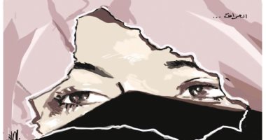 كاريكاتير صحيفة كويتية.. معاناة العراق وعدم القدرة على الإستقرار