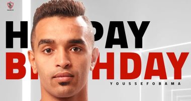 الزمالك يحتفل بعيد ميلاد "أوباما" الـ24 قبل لقاء الشرقية