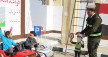 الداخلية تنظم زيارات لطلبة المدارس للمواقع الشرطية لنشر السلوكيات الإيجابية