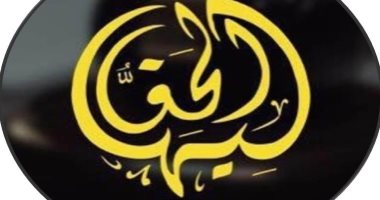 مشروع "سفراء الأزهر" يطلق مبادرة "ليها الحق" لتنمية مهارات المرأة من الأقصر