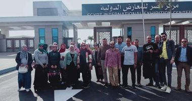مياه المنوفية تشارك بمعرض القاهرة الدولى للاتصالات وتكنولوجيا المعلومات