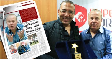 شوقى غريب فى تكريم «اليوم السابع» عن إنجاز التأهل للأولمبياد: انتهى زمن التمثيل المشرف.. وهدفنا ميدالية فى طوكيو 2020 .. صلاح خارج التقييم .. الخطيب طلب منى تدريب الأهلى.. والخسارة من طنطا جمدت مفاوضات الزمالك 