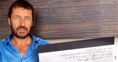 ليبيا تسلم روما رجل أعمال إيطالي مدان بتهريب الأسلحة