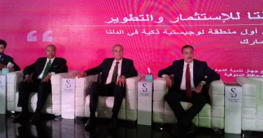 صور.. بدء مؤتمر الدلتا للاستثمار والتطوير بحضور وزير التموين ومحافظ المنوفية