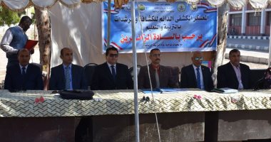 صور.. وكيل "تعليم جنوب سيناء" يشهد لقاء لجنة التقييم للفرق الكشفية