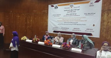صور.. جامعة حلوان تنظم مؤتمرا حول الصحة النفسية وتحدى الإدمان