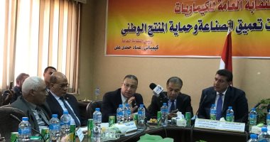 القابضة الكيماوية: خفض سعر الغاز لمصانع الأسمدة يخفض خسائرها 