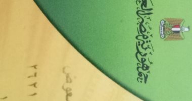 قارئ يشكو من حذف بطاقة الدعم التموينية.. ويؤكد استحقاقه للدعم
