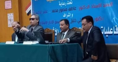 صور.. "آثار الأجداد فى حماية الأحفاد" ندوة بكلية الآثار جامعة الفيوم