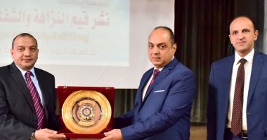 "نشر قيم النزاهة والشفافية والتوعية بمخاطر الفساد".. ندوة بجامعة بنى سويف