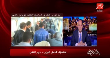 كامل الوزير مازحاً: جاهز لتدريب المنتخب.. وهطلع اللاعبين جبل الجلالة