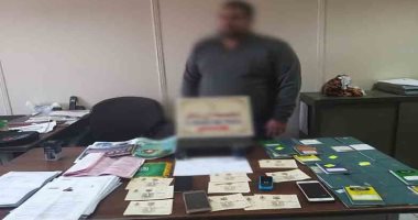 ابن القنصل.. ضبط شخص بالجيزة يزور المستندات لراغبى السفر للخارج