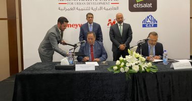 "العاصمة الإدارية الجديدة" توقع اتفاقية مع "اتصالات مصر" لتقديم خدمات المدن الذكية
