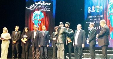 صور.. انطلاق مهرجان الإسكندرية للمسرح العربى فى دورته الأولى.. المهرجان يكرم جلال الشرقاوى ومحمد صبحى..  خالد النبوى يهدى تكريمه لـوالديه.. وداوود حسين يتذكر "اردش" و"عبدالحليم".. ووزيرة الثقافة: خطوة الرائدة