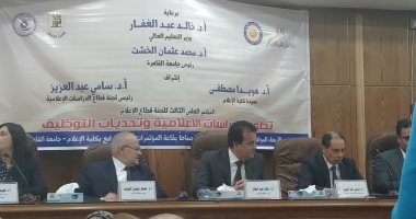 رئيس جامعة القاهرة: اللجان الإلكترونية الضالة أصبحت تشكل الوعى العام