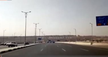 تعرف على الحالة المرورية بطريق الـ"na" المتجه من وإلى القاهرة الجديدة