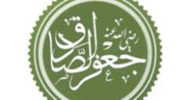 الإمام جعفر الصادق.. إمام اجتمع عليه المسلمون بين السنة والشيعة