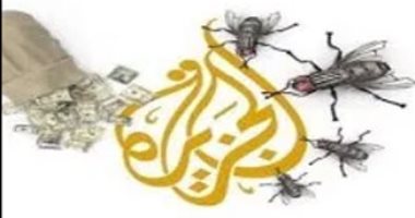 بالعربى والأعجمى قناة الجزيرة مطرودة.. سلطات ماليزية داهمت مكاتب الفضائية القطرية فى كوالالمبور بعد نشر تقارير مضللة.. السودان سحبت تراخيصها.. والبحرين والسعودية يسيران على نفس الخط.. وأجندة التخريب وراء الطرد