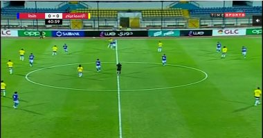 الشوط الأول .. الإسماعيلى وطنطا 0/0