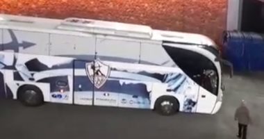 فيديو .. وصول لاعبى الزمالك ستاد القاهرة استعدادا لمواجهة الشرقية