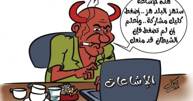 كاريكاتير صحيفة ليبية.. مروج الشائعات على مواقع التواصل يسعى للخراب 