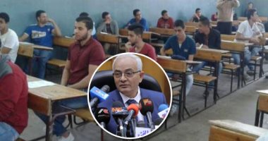 التعليم تخول الإدارات التعليمية على مستوى الجمهورية وضع امتحانات يناير لأولى ثانوى.. رضا حجازى: مراعاة العدالة بين المعلمين فى الملاحظة بين الفترتين الصباحية والمسائية.. وتطبيق قانون الغش بحسم لتحقيق الانضباط