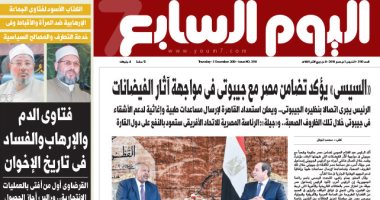اليوم السابع تكشف غدا فتاوى الدم والإرهاب والفساد فى تاريخ الإخوان